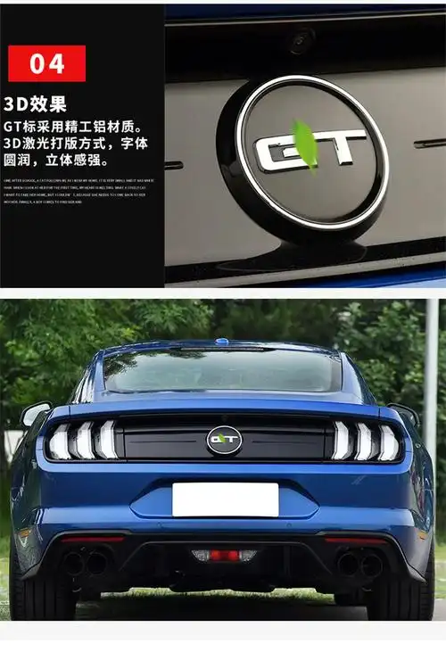 福特野马改装gt圆标mustang车尾标后备箱车标贴后尾箱gt标野马gt尾标