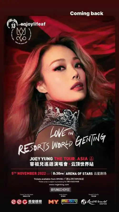 容祖儿prettycrazy演唱会