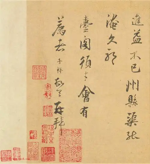 南宋张孝祥行书欣赏《柴溝帖》 《泾川帖》