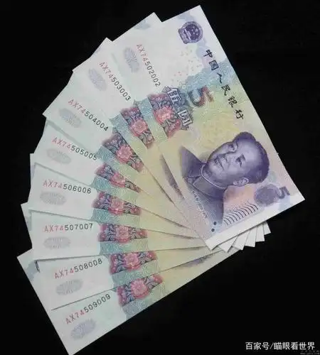 2020年版第五套人民币5元纸币来了,网友:以为是假币