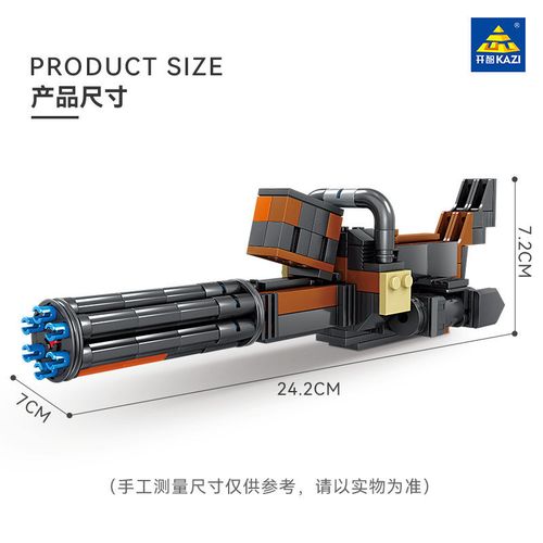 开智兼容乐高积木枪小颗粒迷你吃鸡16合1毛瑟98k狙击枪拼装玩具