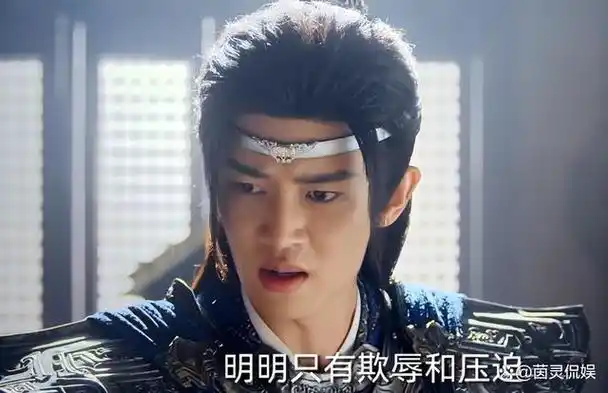 笑掉大牙34岁任嘉伦满脸皱纹演少年引网友热议