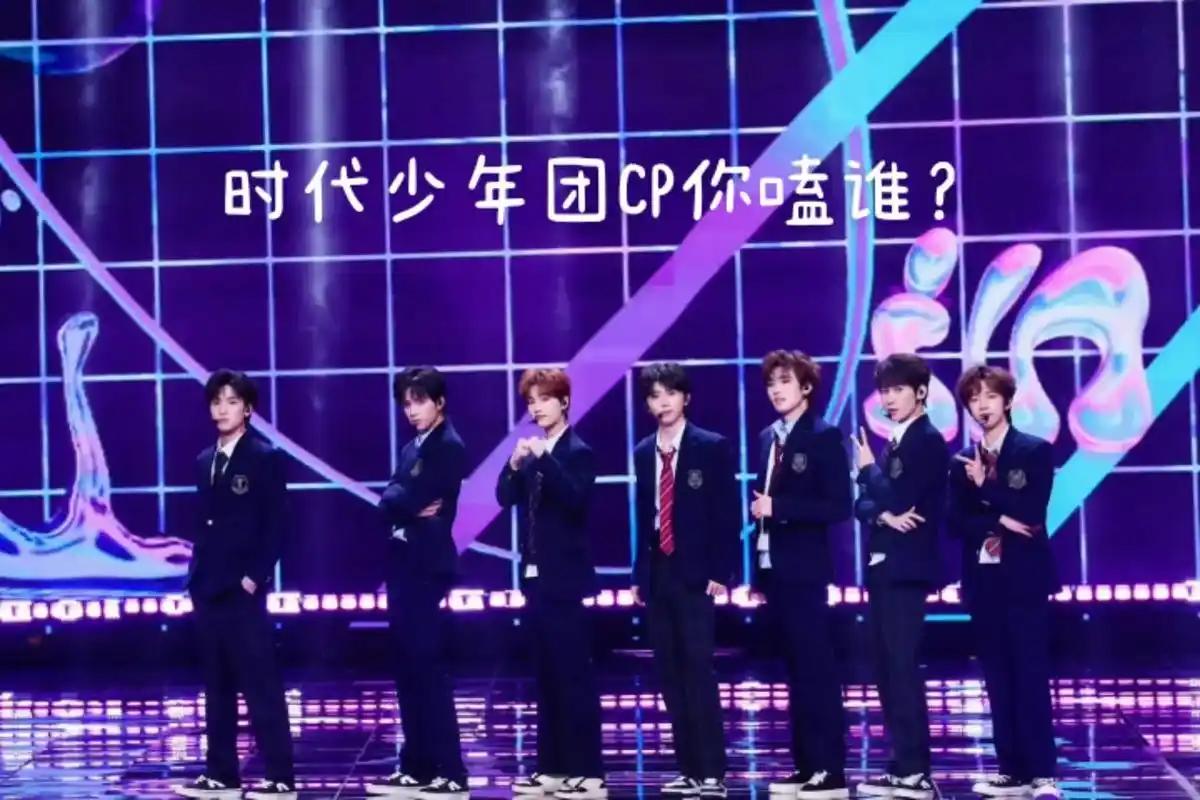 时代少年团cp你嗑谁?祺鑫 翔霖 文轩 翔源 文鑫 祺管严  - 抖音