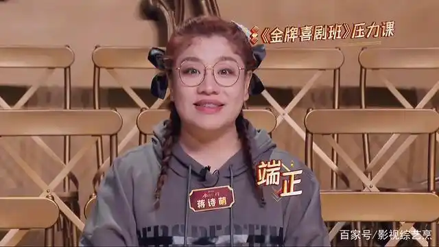 《金牌喜剧班》汪东城,上戏傀儡戏,是给喜剧人当陪练和过戏瘾的