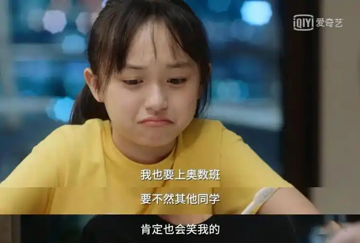 小舍得爆火如果田雨岚和南俪有香港身份还会这么焦虑吗