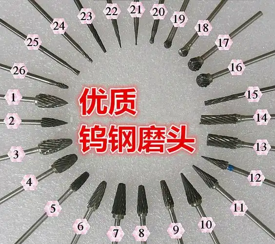 磨头钨钢打磨机牙科口腔齿科玉石雕刻其它口腔护理设备