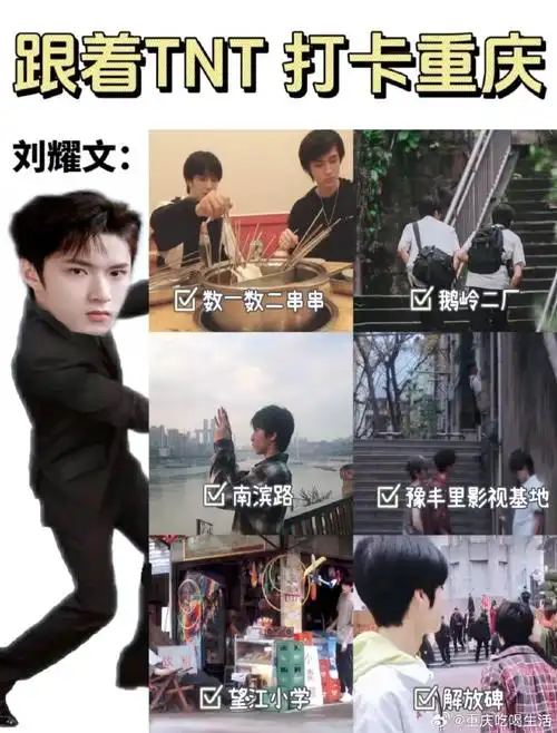 咖啡,大剧院,得意世界,南滨路,川美,金源时代广场等  26615丁程鑫