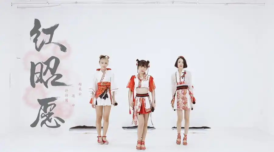 sing女团—红昭愿 舞蹈版