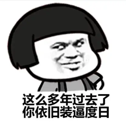 宝宝知错了猫和老鼠杰瑞鼠表情包