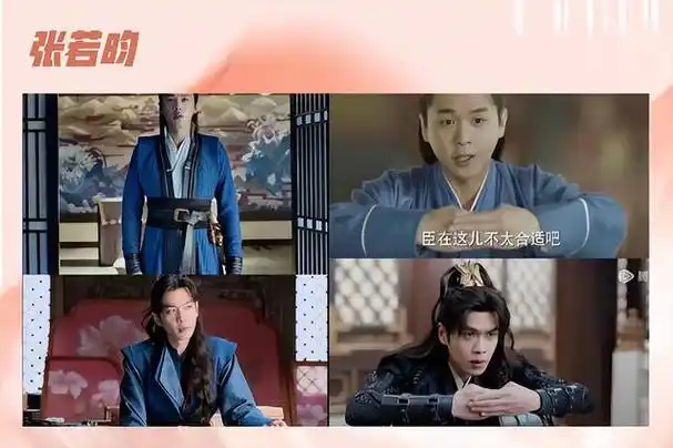 张若昀《庆余年2》暴瘦颜值回春 男明星减肥如此卷