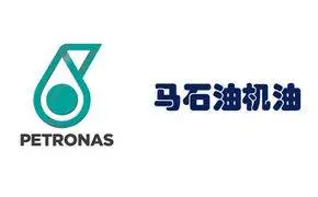 马石油机油 十大能源集团公司之一