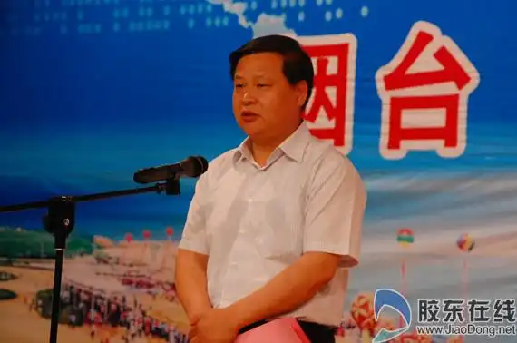 莱州市委书记杨洪旭致辞