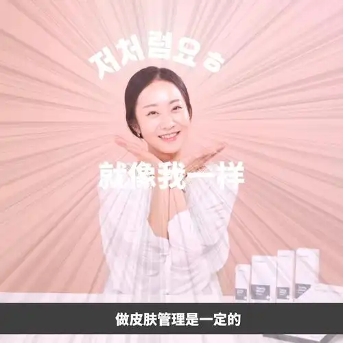 韩国美肤达人传授美白秘技