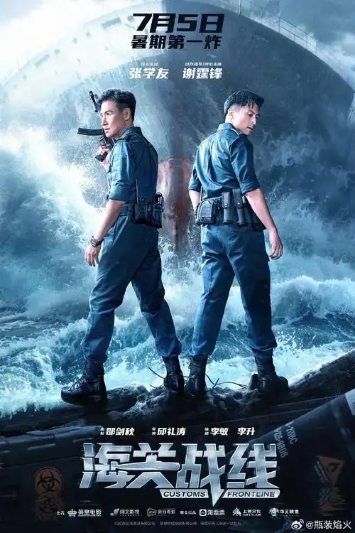 有爆相的待映华语片#2024即将过半,除去春节档外最容易诞生票房爆款