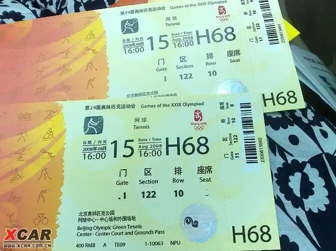 得瑟一下,终于搞到两张票