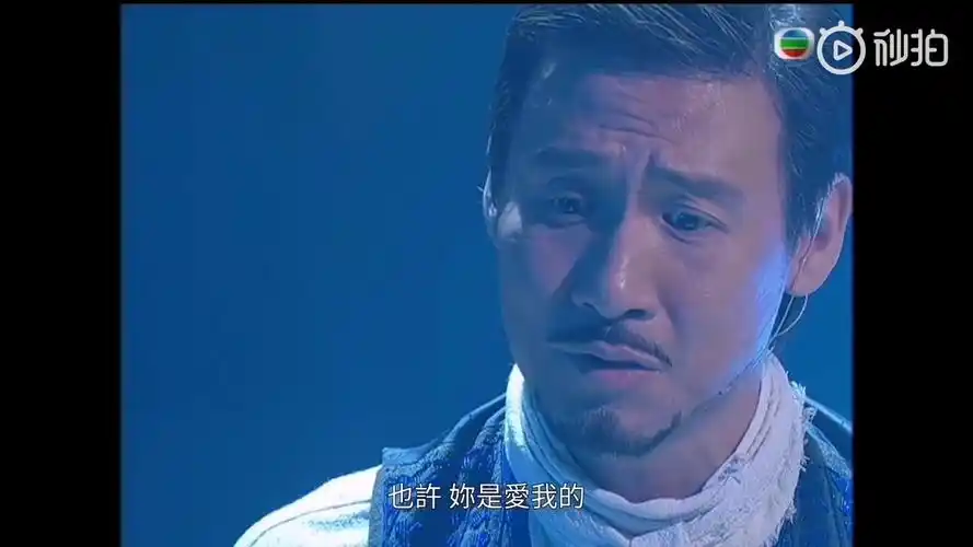 周迅张学友如果爱tvb38周年台庆