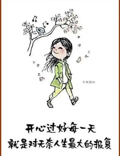 上联:学习累,上班累,带娃累,生活累,难道这就是人生重在积累?