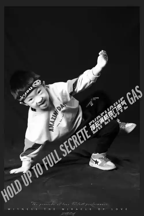 慕凡的儿童摄影作品《街舞》