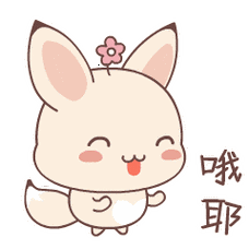 职教中心幼儿园2020年秋季开学通知及温馨提示