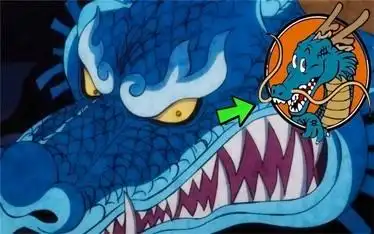 海贼王:凯多这只龙是不是在哪里看过阿致敬七龙珠