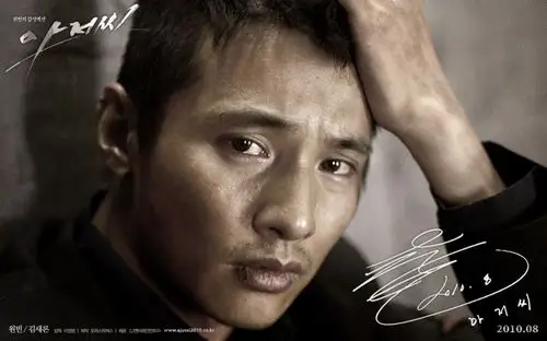 韩国电影大叔桌面壁纸第12张