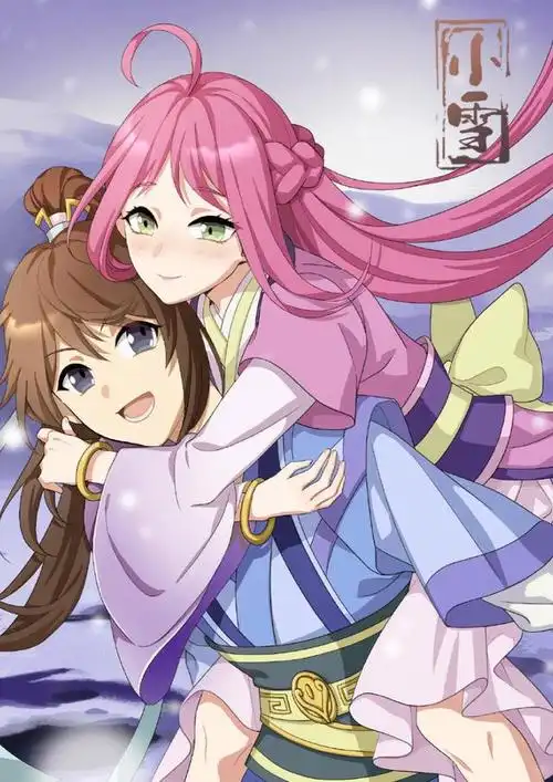 《一念永恒》动漫自开播以来,凭借其独特的剧情和精美的画面,吸引了