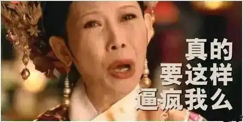 昨天晚上真的真的被熊孩子气到原地爆炸至少得少活好几个月