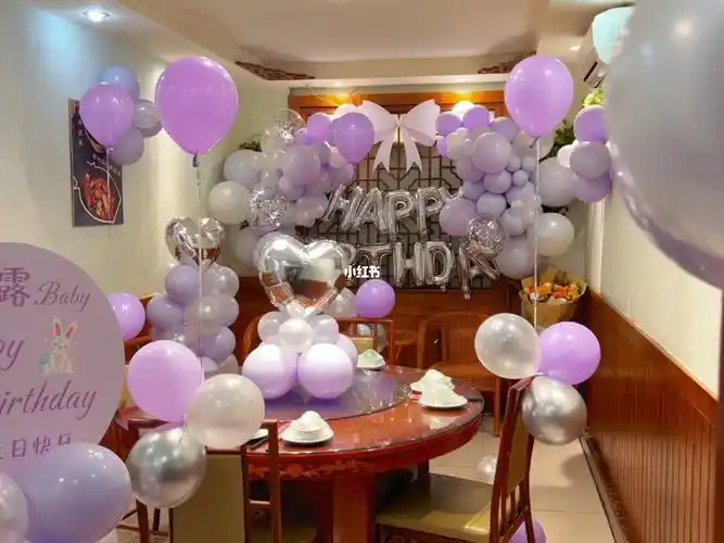 小房间的小预算女生生日布置浅紫色气球