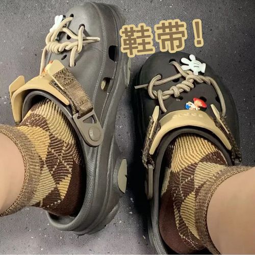 diy洞洞鞋鞋带装饰拖鞋鞋带卡其色深咖色灰色圆形鞋带配饰ro