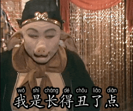 今日份抖音表情包