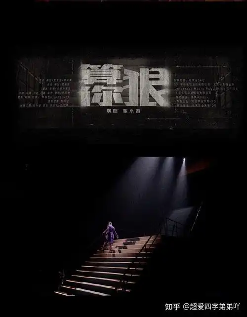 陈小春算你狠小丑舞台