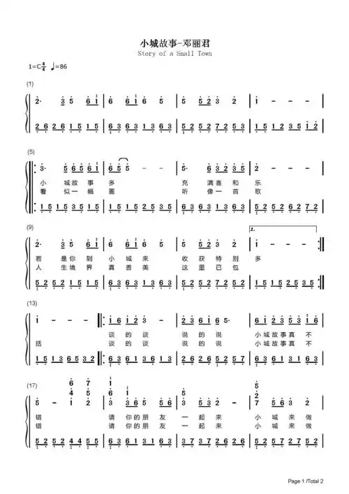 小城故事-邓丽君-c调 -流行钢琴简谱