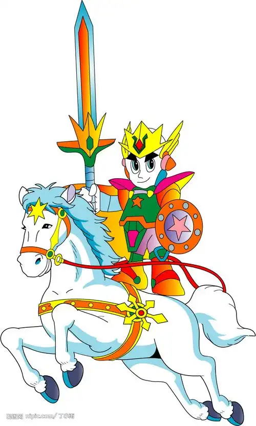 卡通白马王子