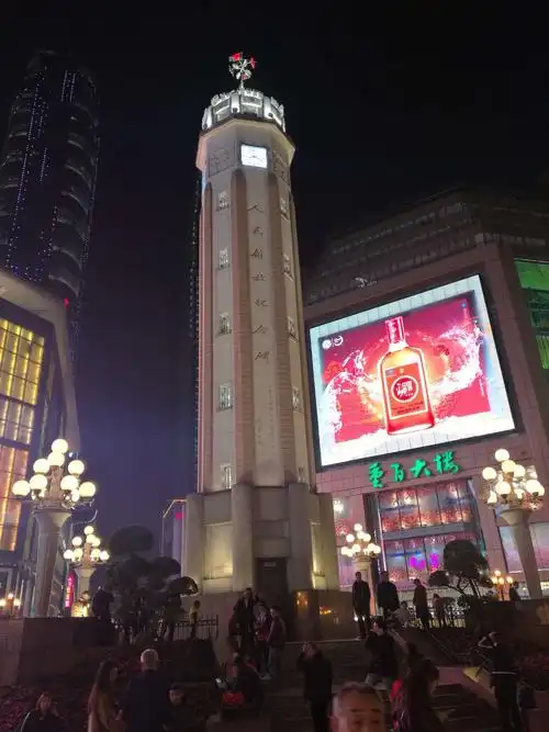 解放碑广场,上班的时候出差来过.这次是陪同行的人来.很热闹.