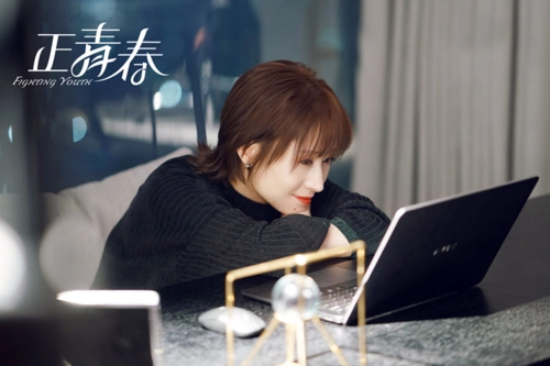 刘敏涛《正青春》剧照