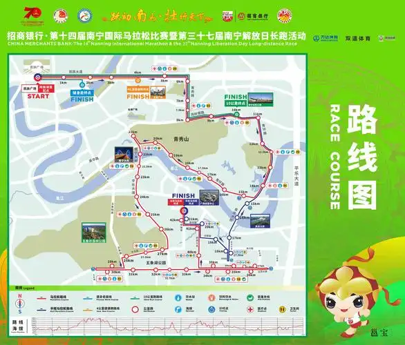 赏秀丽风景,跑金牌南马,坦途体育再发力,完美转播南宁马拉松!