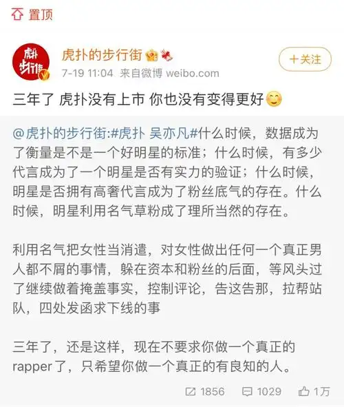 这次,吴亦凡还能平安过关吗?