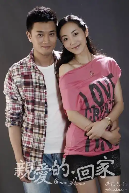 亲爱的回家热拍蒋毅坏男人正当道