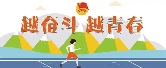 百年青春奋斗路|用青春回答青春|新青年|邵力子|书店_网易订阅