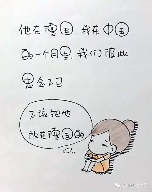 此刻我正在默念亲生的亲生的