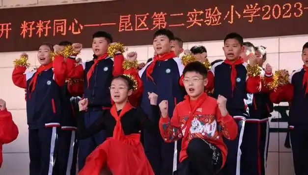 包头市昆都仑区第二实验小学开展国旗下的思政课|少先队员_网易订阅