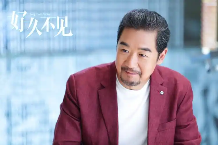 《好久不见》张国立剧照.jpg