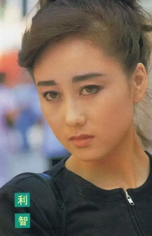 利智年轻时候真漂亮喜欢她吗