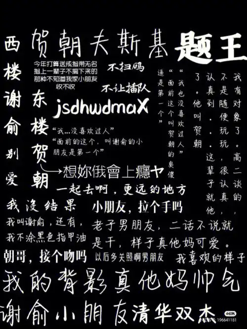 原耽系的学习壁纸走一波