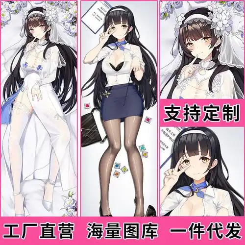 二次元动漫少女前线长抱枕套等身抱枕热转印日式可爱抱枕定制代发