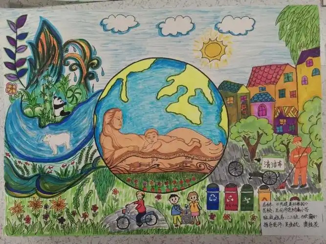 兰师附小"庆六一"绘画比赛