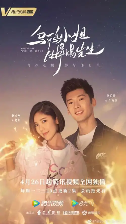 李易峰,宋茜,小鬼等人出席活动;张哲瀚,孟美岐等新代言官宣;鹿晗,刘雨