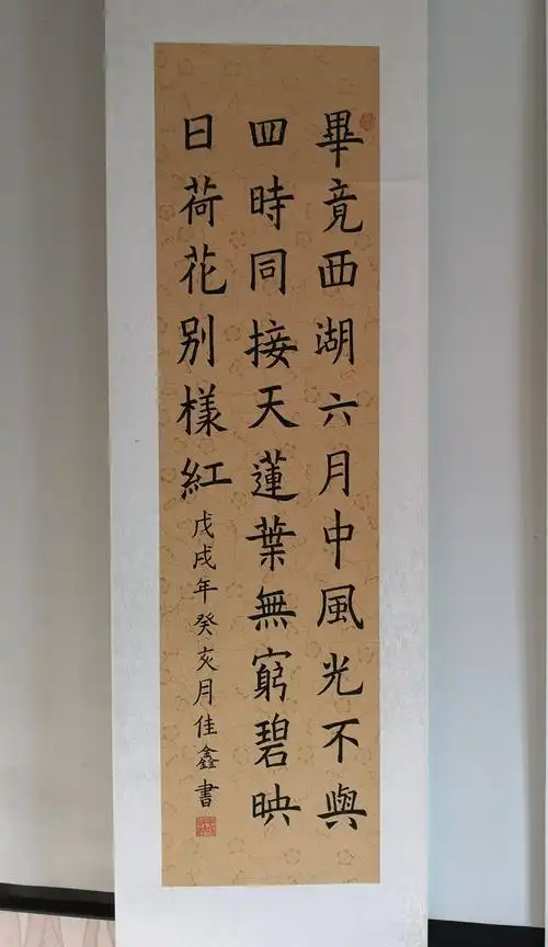 2018年卢医私塾学生书法作品