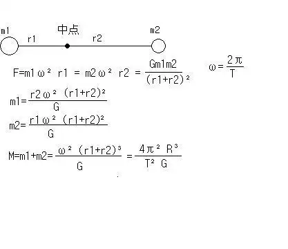 两个星球组成双星,它们在相互之间的万有引力作用下,饶连线上某点做