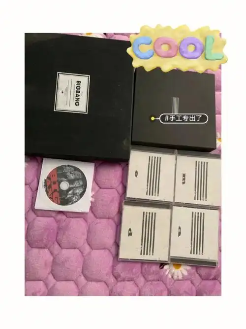 我找不到啦搞一波浮力哈专辑x10应援棒x6手幅x5小礼品x5#权志龙gd